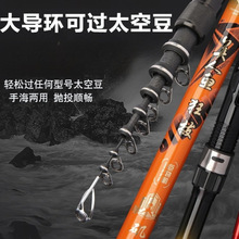 新款路滑矶钓竿叽竿碳素超轻长节大导环滑漂专用矶钓杆叽杆套装