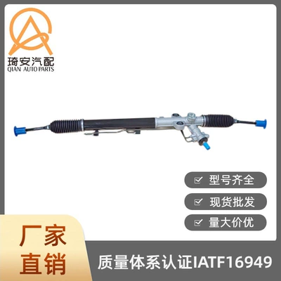 H1 H-1 57700-4H900 – Steering gear