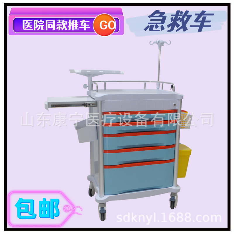 医养美多功能ABS发药配药车点滴车双面分药车专业护理车多款可选