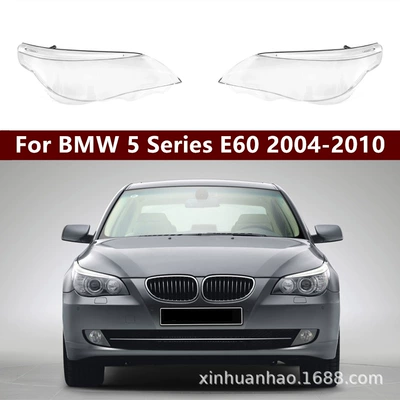 Suitable for Bmw 5 Series Eyebrow Strip Assembly Headlight Cover 04-10 5 Series Headlight Housing E60/E61 Mask