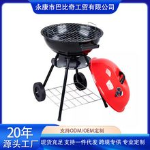 �ͱ���17���O�������tľ̿�����tBBQ Grill ����݆���O�����_����