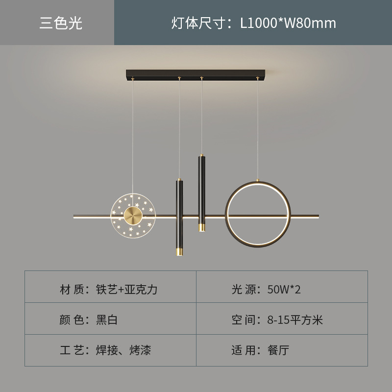 Lámpara de sala de estar, lámpara principal moderna y simple, lámpara de techo de protección ocular minimalista, paquete de iluminación para toda la casa, lámpara de sensación avanzada