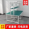 Good record move Anti-static Aluminum profile workbench workshop Production Line Packing table experiment repair testing Console
