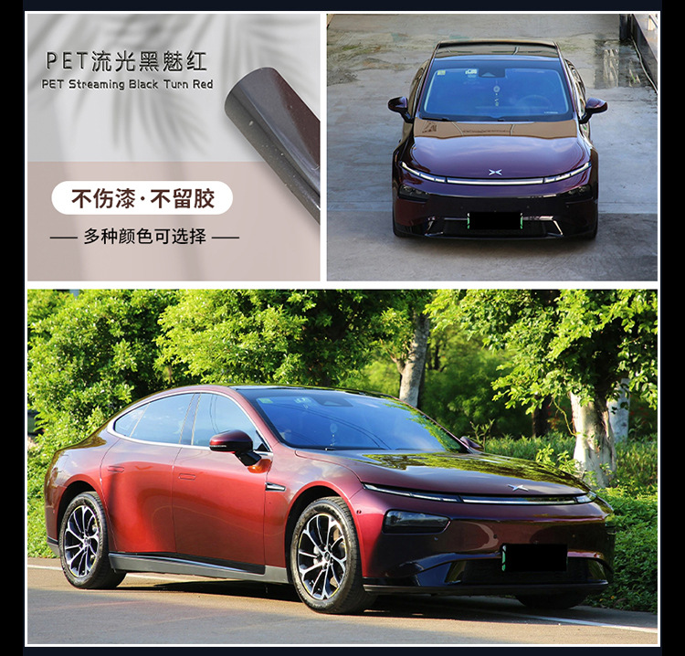 Car color change film PET full car film factory wholesale cross-border car clothing anti-scratch scratch resistant thick paint protective film