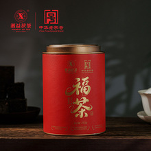 源头厂家湘益茯茶 安化黑茶 铁罐颗粒状茯茶 益阳茶厂金花茯砖茶