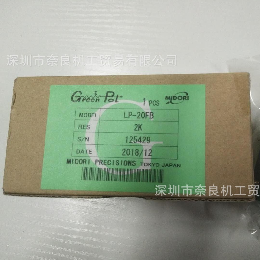 �ձ�MIDORI�̲�����λ��LP-20FB