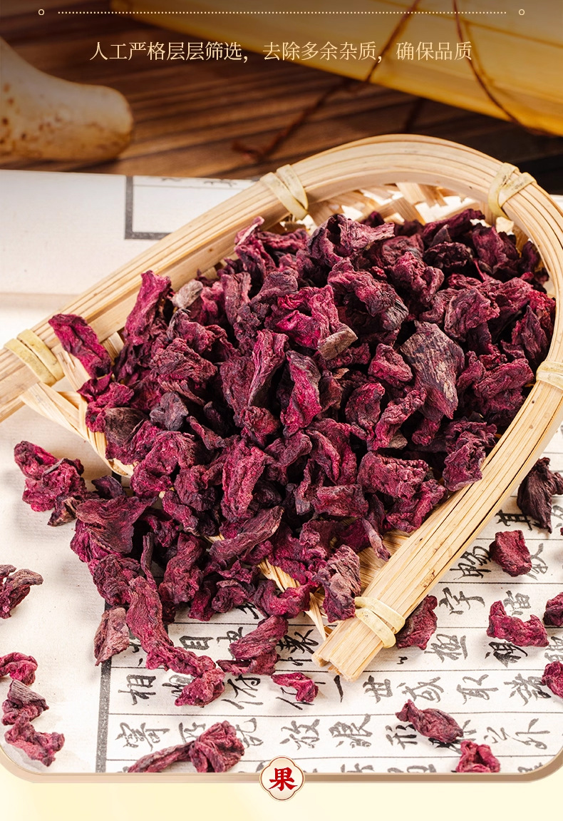 Dried Dragon Blood Fruit Long Xue Guo 100g Jar Unsulfured Herbal Fruit Tea Ingredient quality and texture