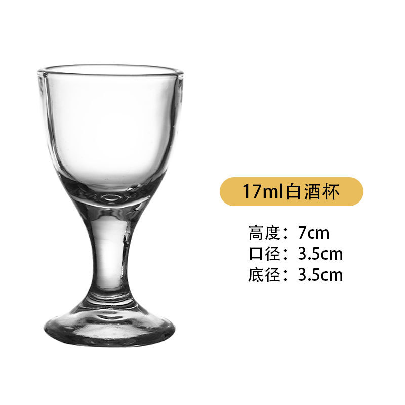 Vidrio doméstico alto pie taza de vino vino conjunto de taza de vino comercial <unk> taza de fondo grueso taza de bala vino al por mayor