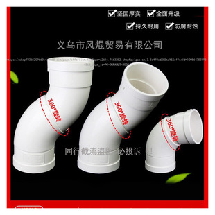PVC�����D�f���^360�ȿ��{��110��ˮ���^����ˮ������50 75