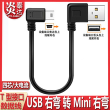 ��܇ӛ䛃x�B�Ӿ�miniusb�Դ���ӿڹ�는������^�����x�DT��V3��