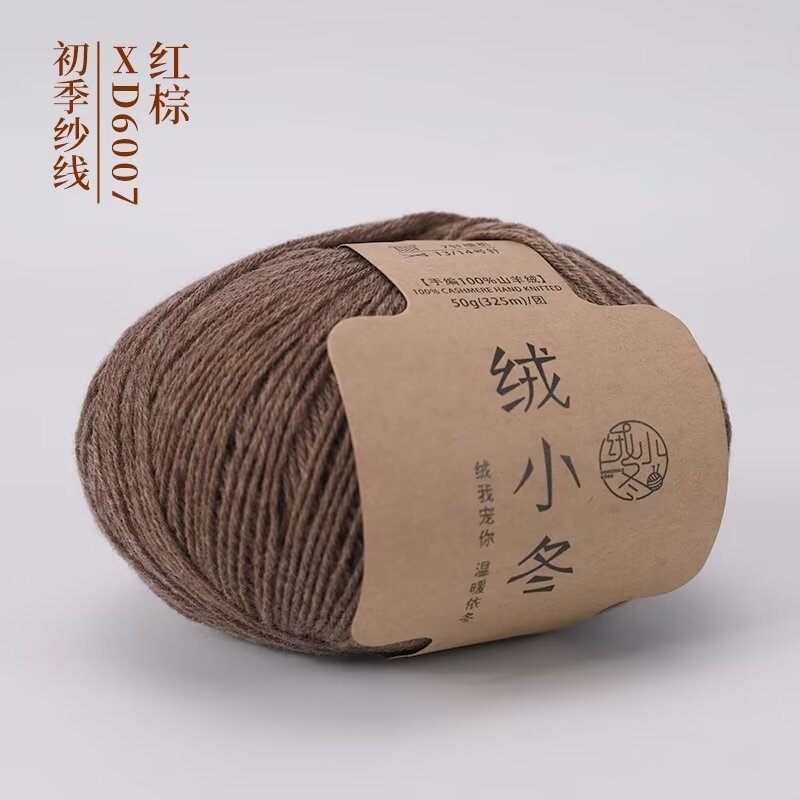 6007 레드 브라운