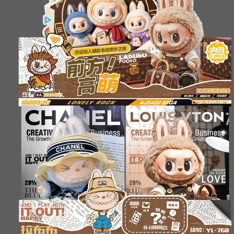 新しい YL-768 LABUBU ラージブラインドバッグ学生文具素材ギフトバッグかわいい LABUBU お買い得ポータブルブラインドバッグ|undefined