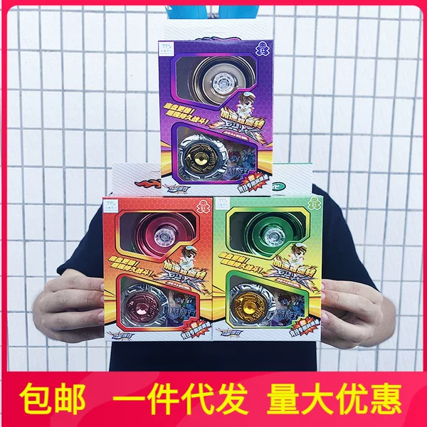B012010W children's traditional nostalgic toys cool yo-yo top suit yo-yo stall hot wholesale