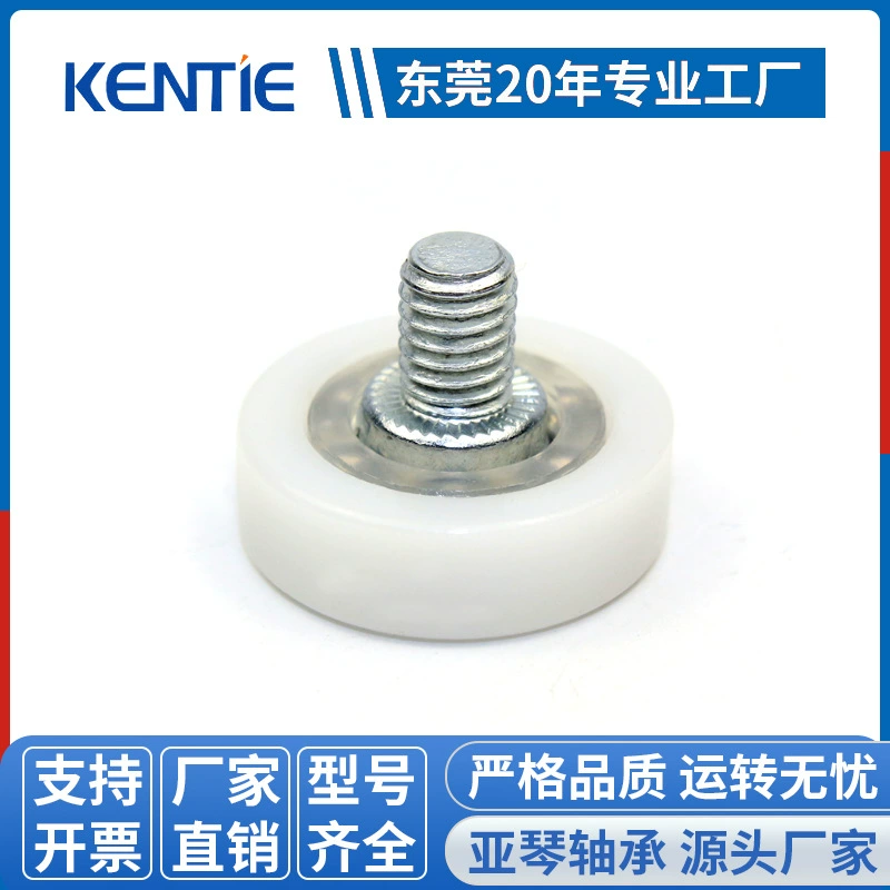 Фабрика Прямые поставки кассового аппарата шкив ящика 22 мм шкив ящика раздвижная дверь окно колесо нейлоновый ролик DR22C1L8