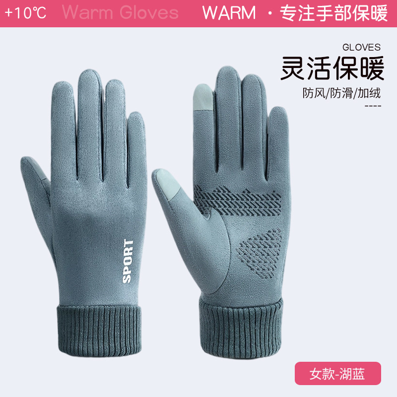 따뜻하고 방풍 - 여성 스타일 - 레이크 블루