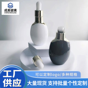 ���S30ml���m֮�Եι�ƿ���Ƹ߶˾���僽��׈A���o�wƷ����ƿ