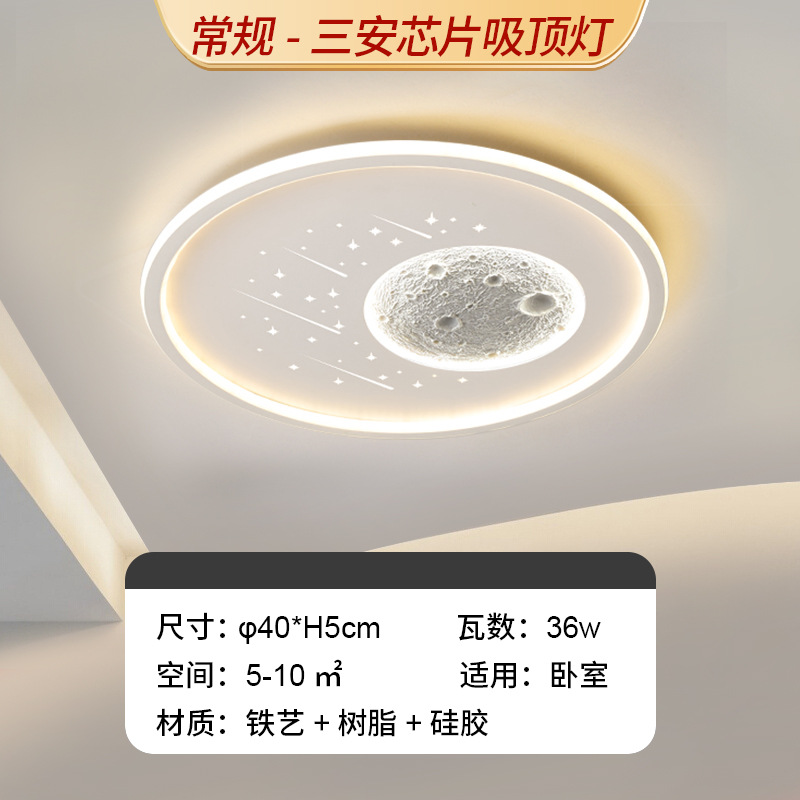 일반형 - 달/태양 원형 - 40cm