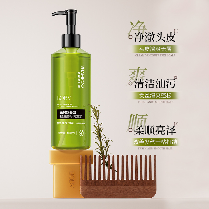 BOBV茶树氨基酸控油蓬松洗发水深层清洁清爽控油顺滑蓬松洗发露|undefined