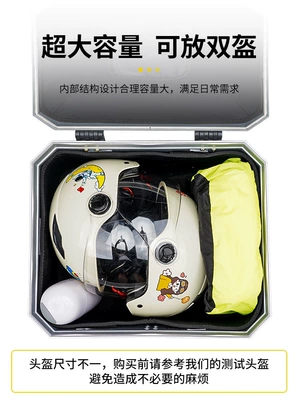 luggage box, large universal – Motorcycle trunk