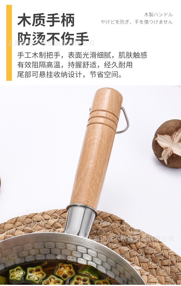 雪平鍋詳情頁_08.jpg
