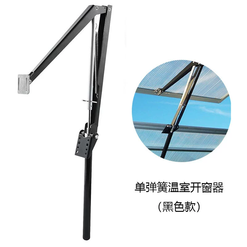 Черный теплица автоматический открыватель окна однопружинный солнечный открыватель окна железное распыление