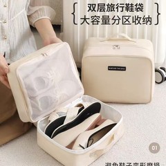 旅行鞋子双层收纳袋行李箱出差旅游便携专用鞋袋防尘防潮整理分装