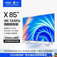 电视Vidda 85英寸平板电视机4K高清AI声控屏智慧 85V1F-S