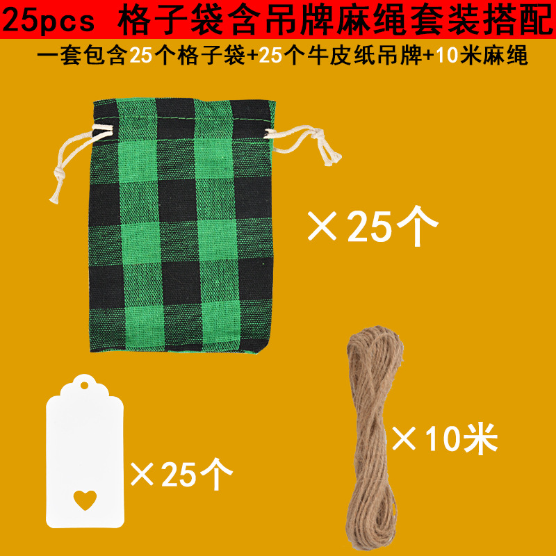 25개 녹색 체크무늬 봉투 + 25개 흰색 하트 태그 + 10m 마 끈 (1롤) *10*14CM