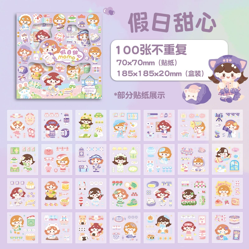 森木 糖小粥100张不重复可爱少女心咕卡PET贴纸礼盒手账素材贴画