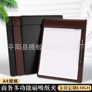 A4 Conference Board Clip Pad Office Business Leather Folder A5 Leather Magnetic Suction Board Clip Factory Direct Sale