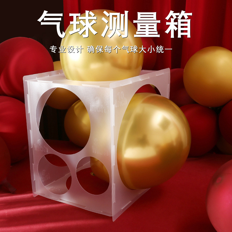 Wholesale Opening Wedding Birthday Party Decoration Arrangement Supplies Accessories Balloon Size Measuring Box Ball Tool