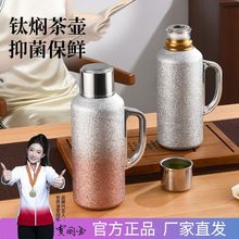 �ѱ��º��������˲������ůˮƿ��Я2025�¿�ߵ������ȿ�ˮ��