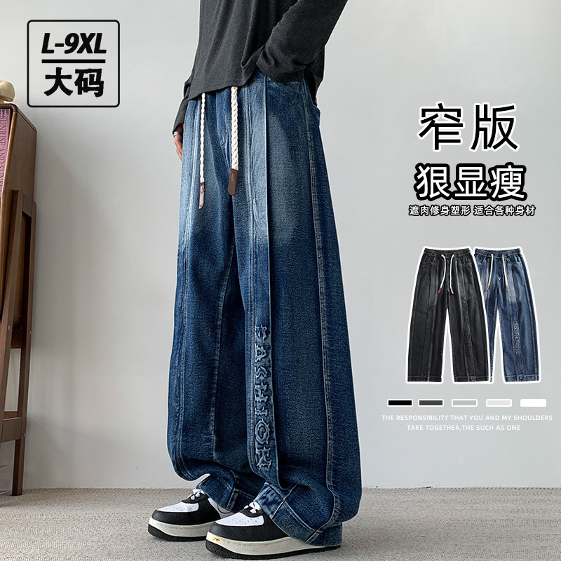Cotton American-Style Wide-Leg Straight Jeans with a Versatile Design for Men, Trendy Brand, Loose Casual Long Pants for Autumn