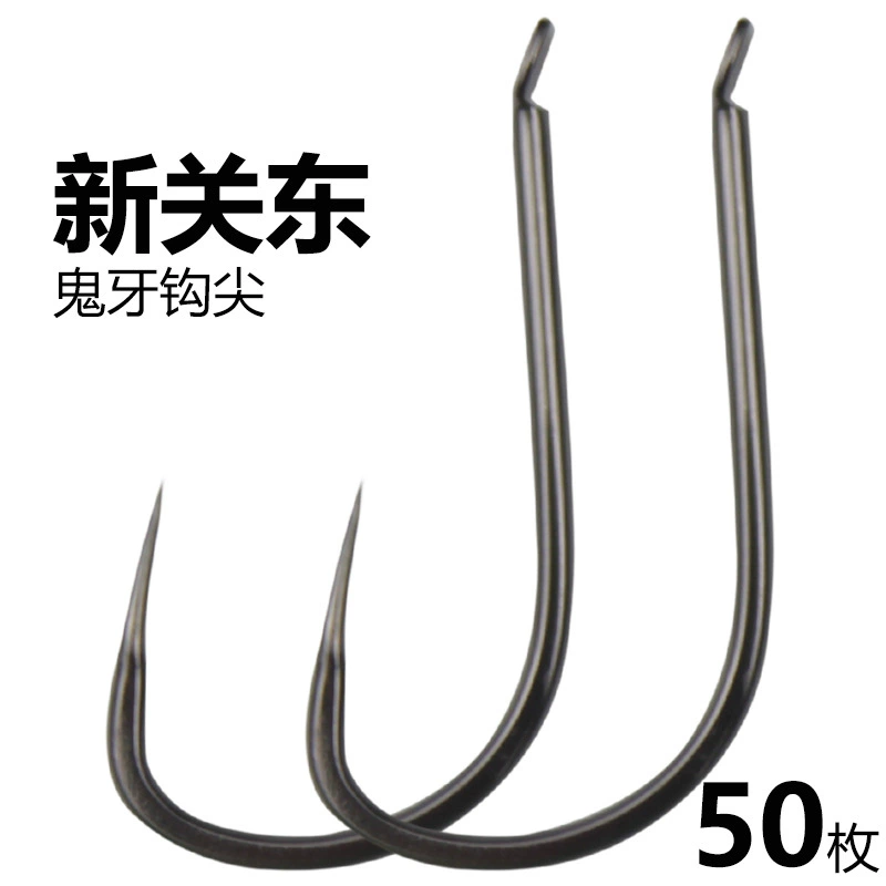 Boutique ghost teeth, new Guodong fish hook bulk without thorns long -handle carp fish hook black pit, non -fishing hook wholesale fishing gear