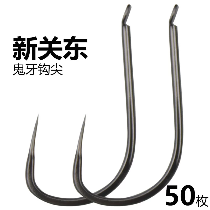 Boutique ghost teeth, new Guodong fish hook bulk without thorns long -handle carp fish hook black pit, non -fishing hook wholesale fishing gear