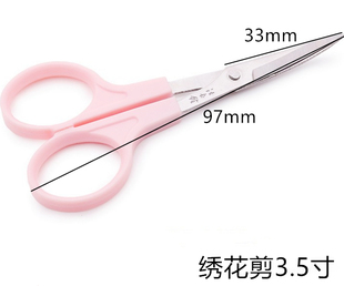 Wang Wuquan Brand Embroidery Scissors, Curved Embroidery Scissors, Suzhou Embroidery Curved Scissors, Cross-Stitch Scissors, Sewing Scissors