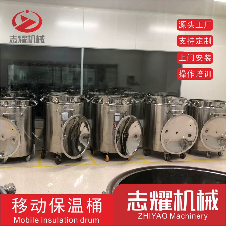 Нержавеющая сталь пластиковый барабан транспортный барабан очиститель машина