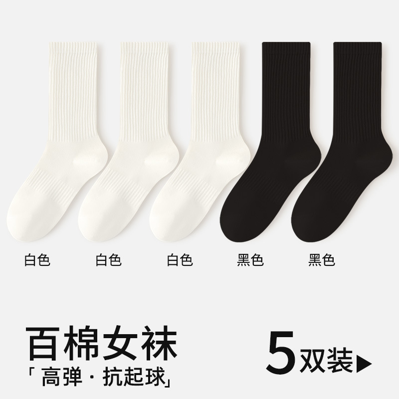 흰색 3+밝은 회색 2,5쌍