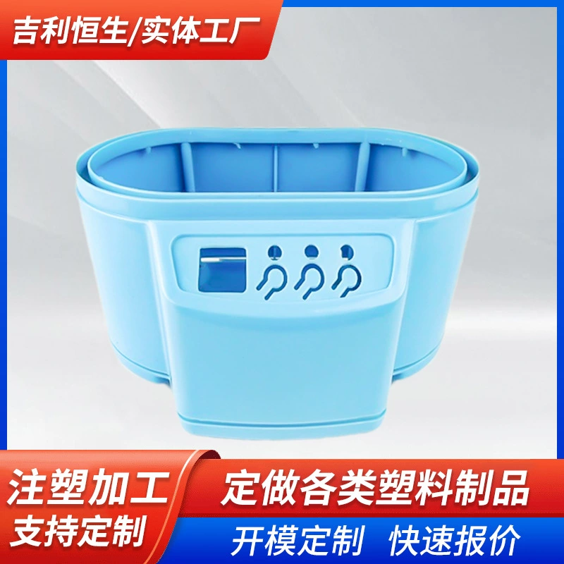 Фошань завод прямой Ультразвуковой очиститель пластиковая коробка аксессуаров Аппаратные аксессуары Чистка пластиковой коробки полуфабриката