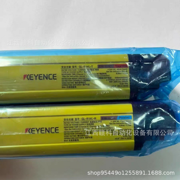 基恩士  KEYENCE  GL-R14L-T  安全光栅  现货实拍  议价