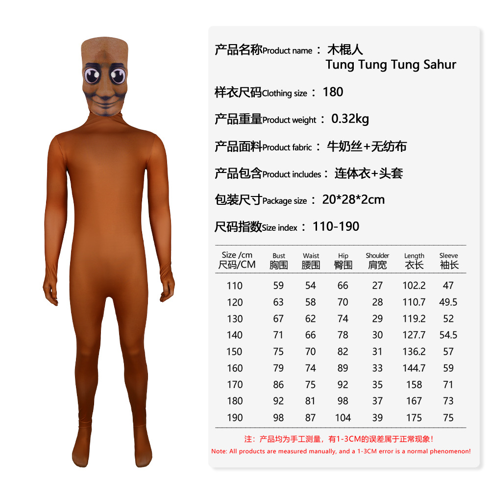 갈색 나무 막대기 인형