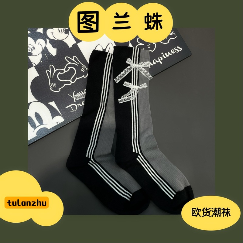复古袜子小众时髦网红个性潮袜简约高级百搭显瘦中筒袜堆堆袜韩版|undefined