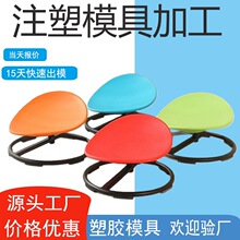 幼教玩具模具防侧前翻前庭平衡训练注塑模具幼儿园家用训练器模具