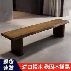 北欧中式实木长条凳子中古风长条凳网红简约现代长椅长板凳条形椅