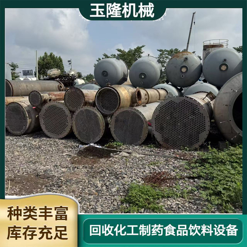 二手钛才冷凝器 化工食品不锈钢冷凝器 高压冷凝换热器回收冷凝器