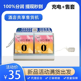 手机充电器;系统软件;移动电源