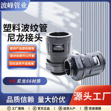 PA66^ϲy˹ܷˮ̶ܷ^ܛֱֱܿͨ^