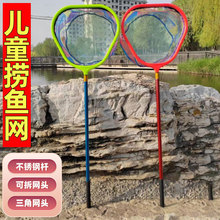厂家批发儿童小抄网铝合金抄网头可伸缩捞鱼网碳素抄网不锈钢抄网
