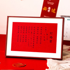 Wedding Vows Frame Creative DIY Vintage Chinese-Style Handwritten Blank Promise Letter Framing Stand Desk A4 Decor