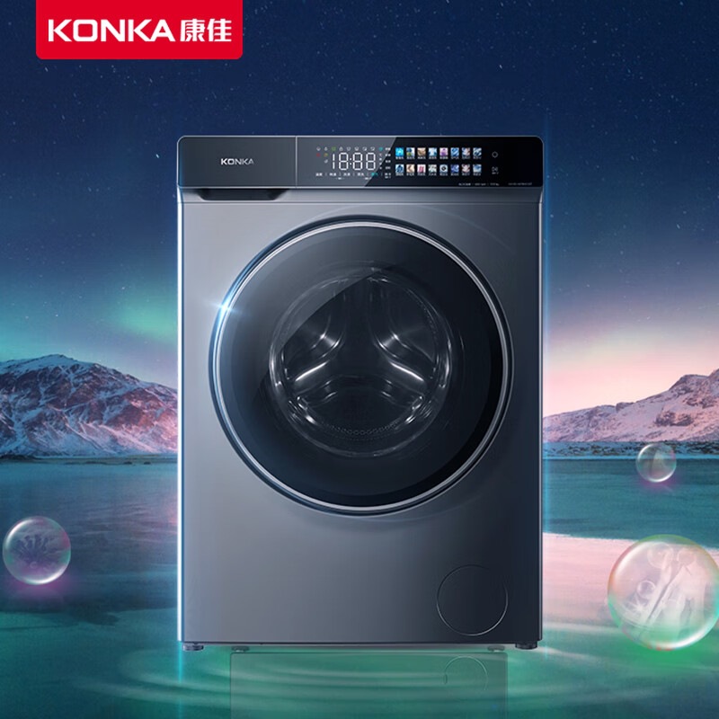 Konka Kh120-1401Bacjqt Drum Washing Machine 12kg Ultra-Large Capacity Washing and Drying Machine Zhencai Display